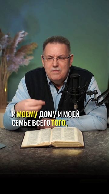 ТВОРИТЬ ВОЛЮ ПОСЛАВШЕГО!!