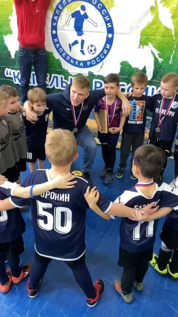 СК «Сатурн»
