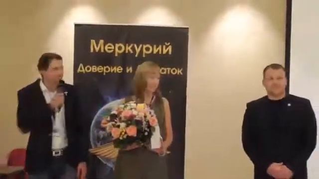 ЕСОМ в Сочи 22 25 октября 2015г Российский совет Меркурий