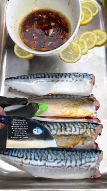 Скумбрия на смородиновых листьях🐟