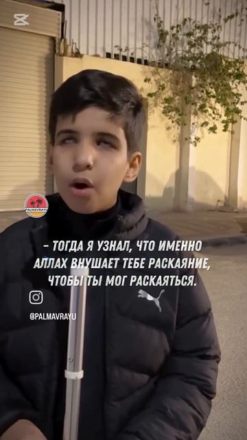 НАПОМИНАНИЕ
