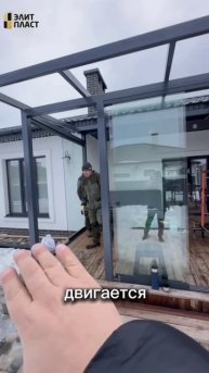 Остекление беседки, монтаж беседки, беседка с нуля, беседки под ключ
#беседка #остеклениебеседки