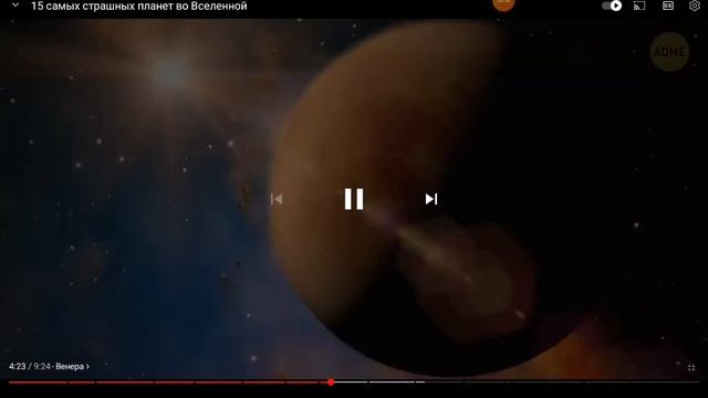 смотрим 15 самых страшных планет во Вселенной