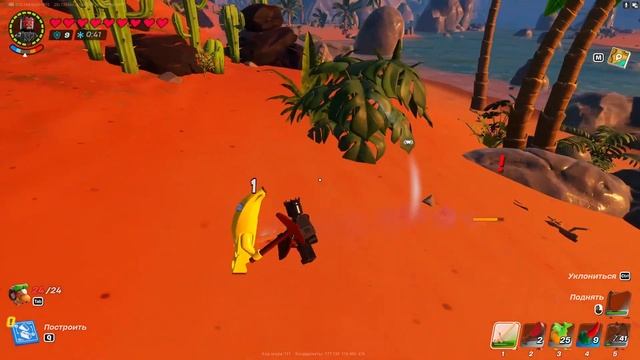 Fortnite Lego SURVIVAL ВИЖИВАННЯ У СВІТІ LEGO ФОРТНАЙТ та космос 2