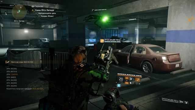 Tom Clancy's The Division 2 Тени сгущаются "Меркурий" , "Юпитер" 2 часть