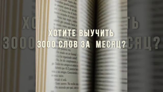 Бесплатный 5-дневный марафон _Как выучить английский за 3 месяца с нуля до разговора.