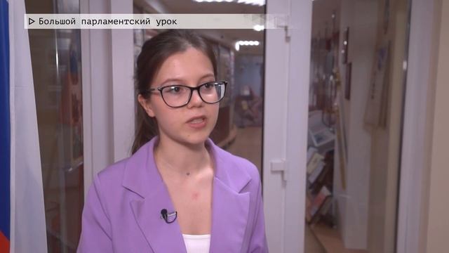 Время местное. Эфир: 02-05-2024