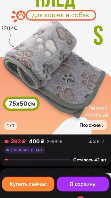 Вещи с ВБ и их артикулы🌸