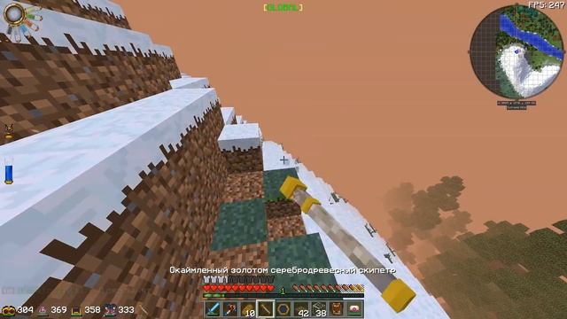 #7 Альтернативное развитие на DraconicTechnoMagic