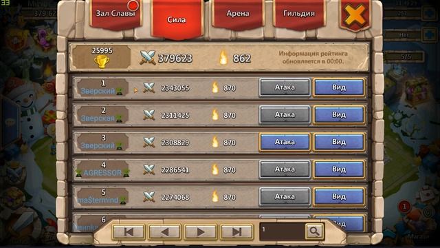 БИТВА ЗАМКОВ ДОНАТНАЯ ПОМОЙКА | Castle Clash