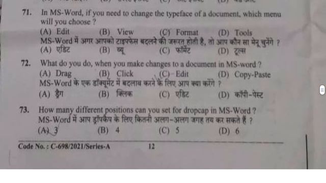 HPSSC Clerk Answer Key | Post code - 839 | 17 October 2021 | Solution
