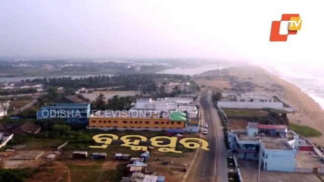 Odisha Elections Results 2024 | BJP's Pradeep Panigrahi leading from Berhampur, Watch Drone visuals