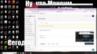 стрим по игрушкам часть 1