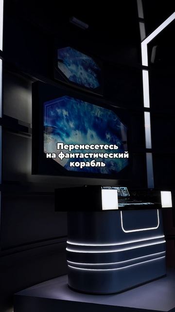 Вы никогда не были в космосе? Экспозиция «Время первых» в Национальном центре изменит все 🚀