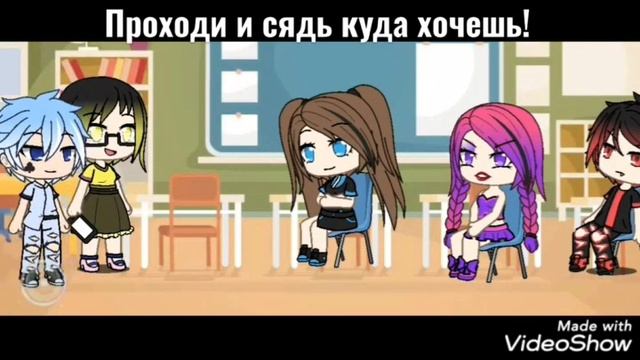 Мои сводные братья-звёзды 3 серия