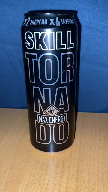 СКИЛЛОВАЯ НОВИНКА ОТ ТОРНАДО / SKILL TORNADO MAX ENERGY / НОВЫЙ ЭНЕРГЕТИК / УМЕНИЯ В БАНКЕ