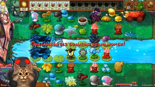 Растения против Зомби - супер бронированный орех  Plants vs Zombies Fusion #58 ПвЗ PvZ Весёлый Кот