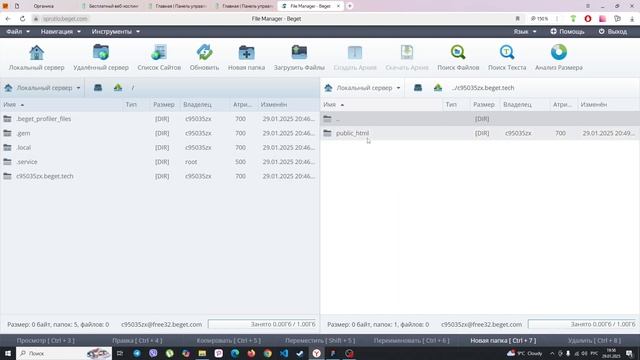Как сверстать сайт с нуля: HTML, CSS и Figma в действии