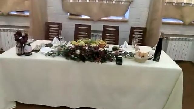 Современная свадьба
