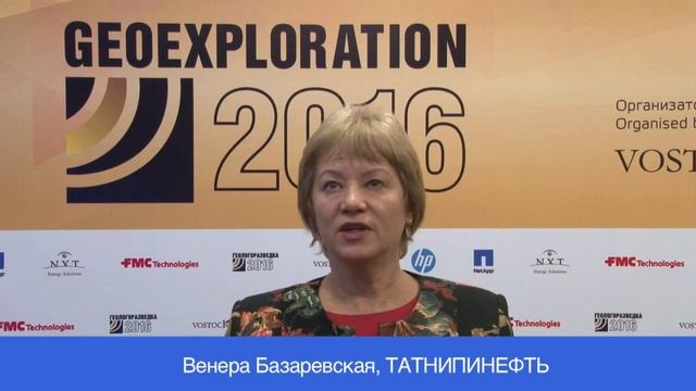 Венера Базаревская, Татнипинефть