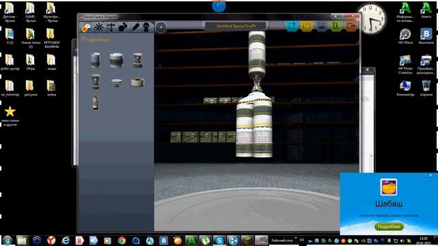 полет в космос в игре Kerbal Space Programme