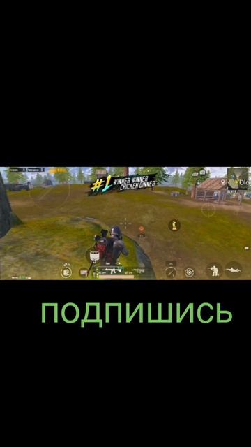 поставил точку PUBG mobile kazik