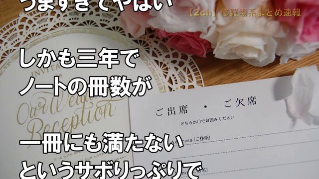 【修羅場】心の中でライバルだった婚約者→しかし、彼女は天才だった
