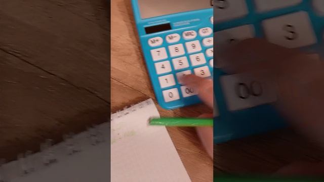 находи отрицательные числа!! 🙂