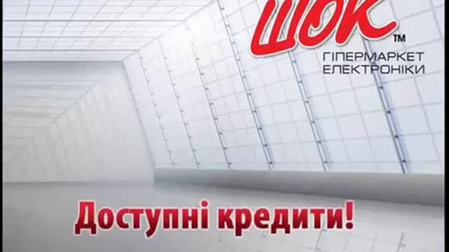 гіпермаркети електроніки ШОК та салоних техніки Крез