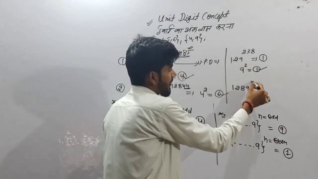 #Super_Tet #2020 #Maths by #Vinay Sir #Class 2