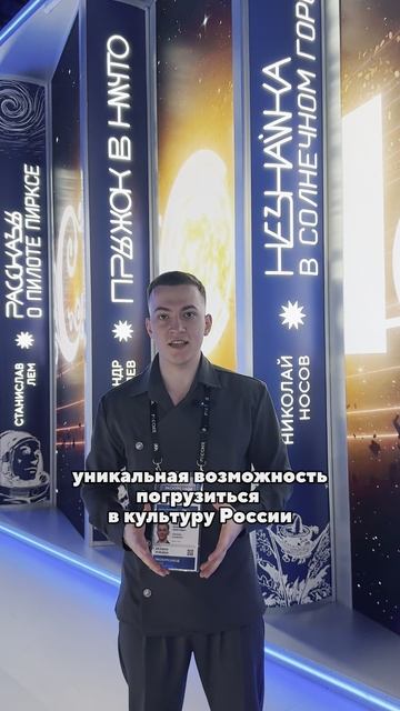 Идеальное место для туристов в Москве 🔥