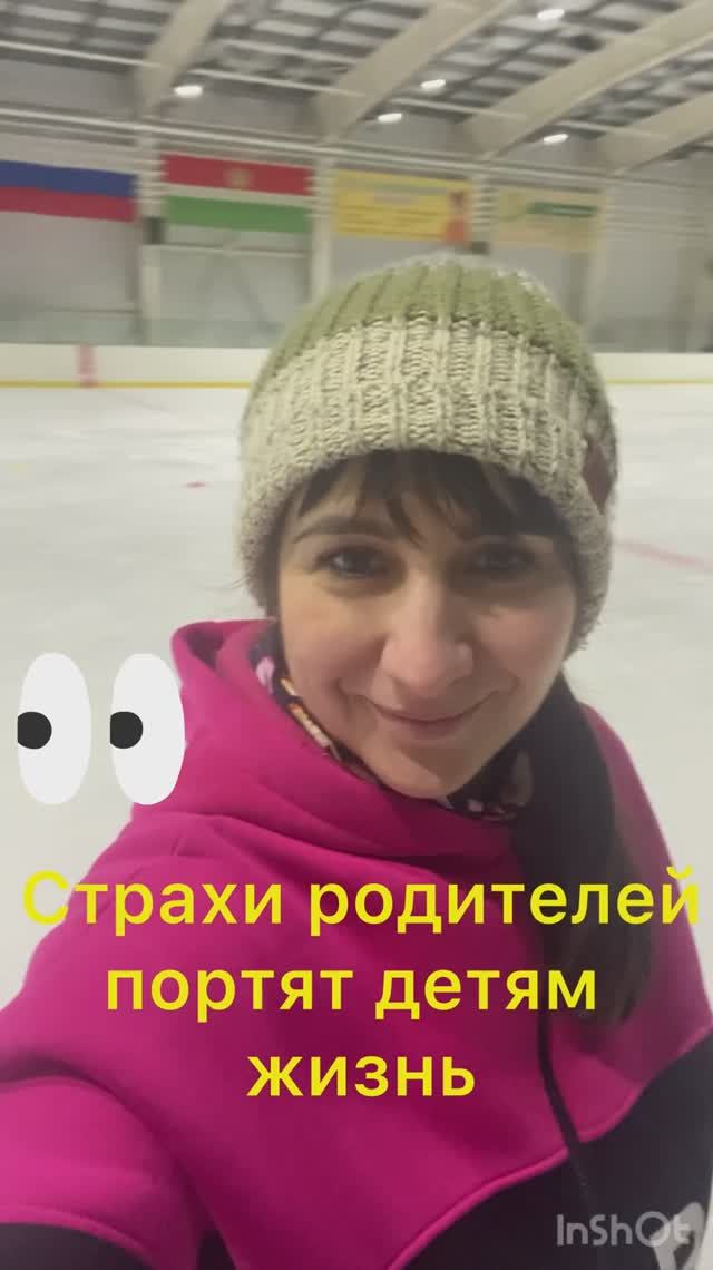 Как страхи и негативные программы родителей влияют на детей.