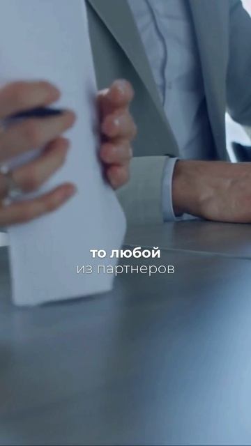 Недостатки ООО