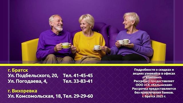 Факт вечерний выпуск от 04 02 2025