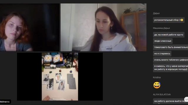 🃏Расклад ТАРО на Затмение🎴