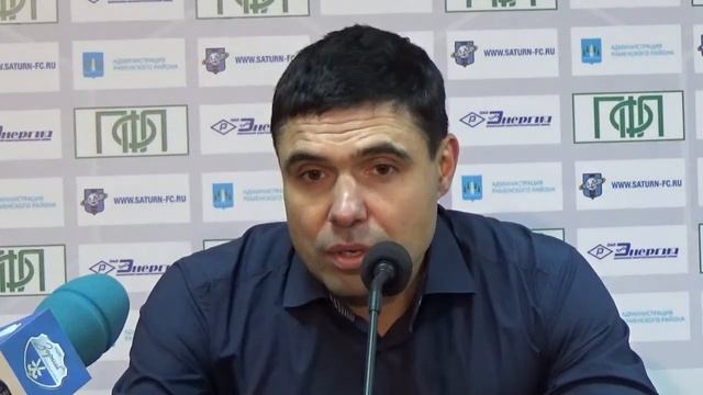 Пресс-конференция Дмитрия Серёжкина после матча «Сатурн» - «Зоркий»