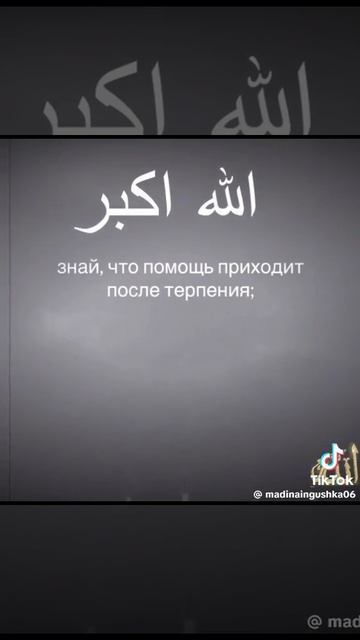 Ислам