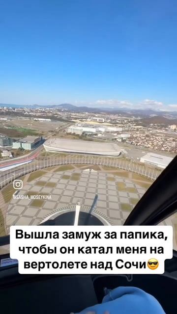 Вышла замуж за папика 😎