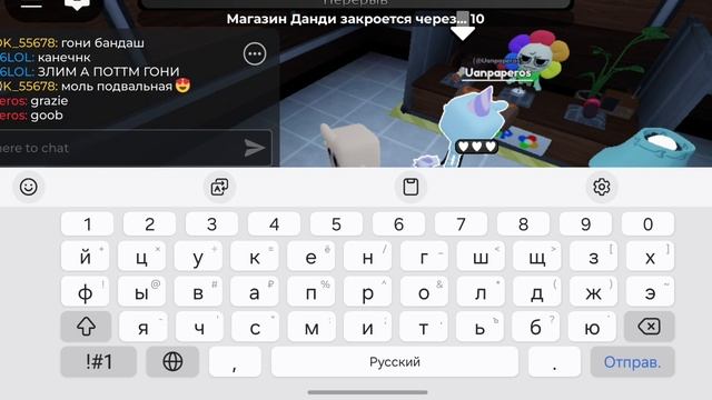 прохожу с командой и я губ (дошёл до 11)