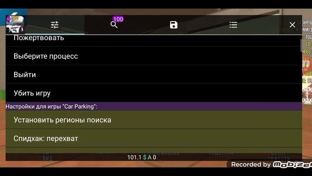 как сделать НЛО 🛸