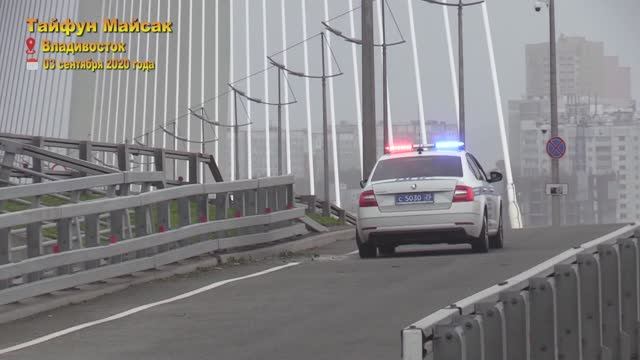 Тайфун Майсак пронёсся над Владивостоком. 03 сентября 2020 года.