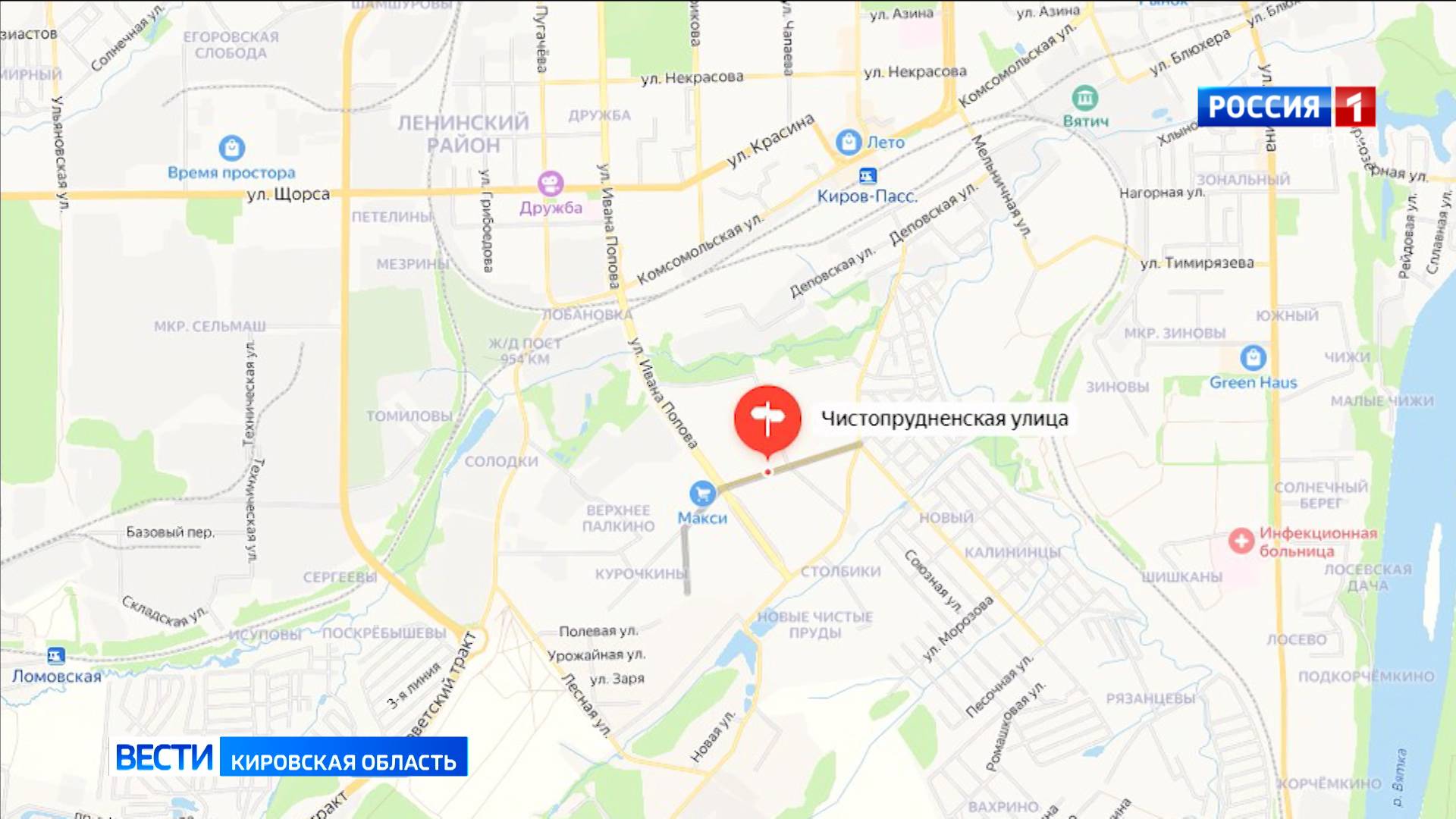 В Кирове сделают выделенную полосу для общественного транспорта на улице Ивана Попова