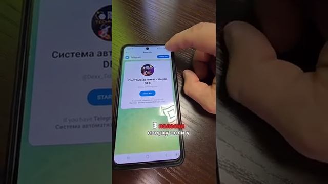 Что такое шапка профиля и как перейти по ссылке?