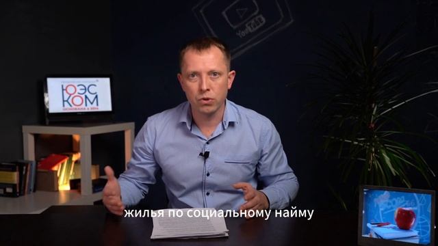 Могут ли забрать единственное жилье должников при банкротстве?