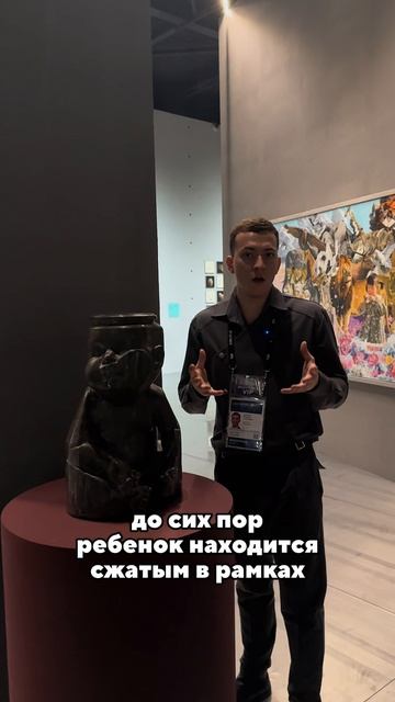 Скульптура нестандартной формы 🤯