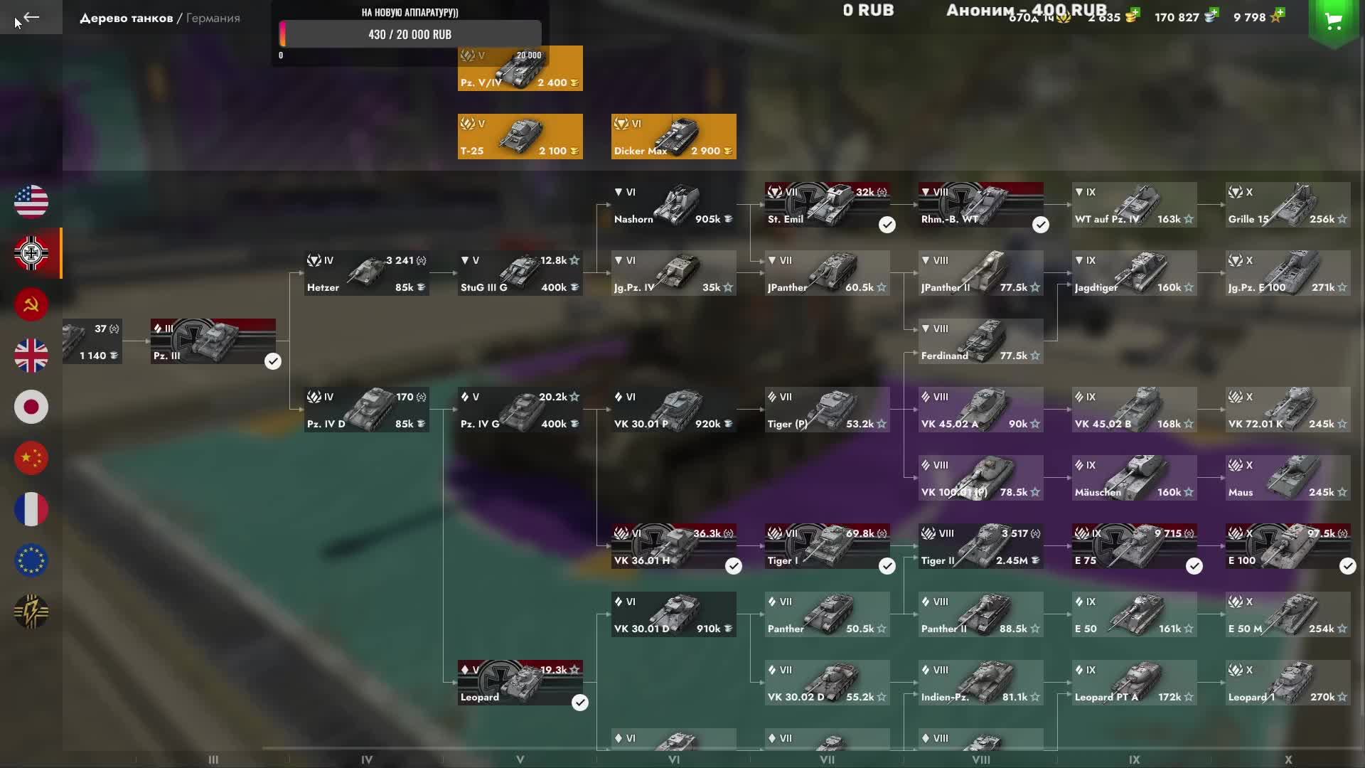 Tanks blitz и  Sturer Emil на пути ветки прокачки Grille 15  #танки #блитз #tanks #blitz