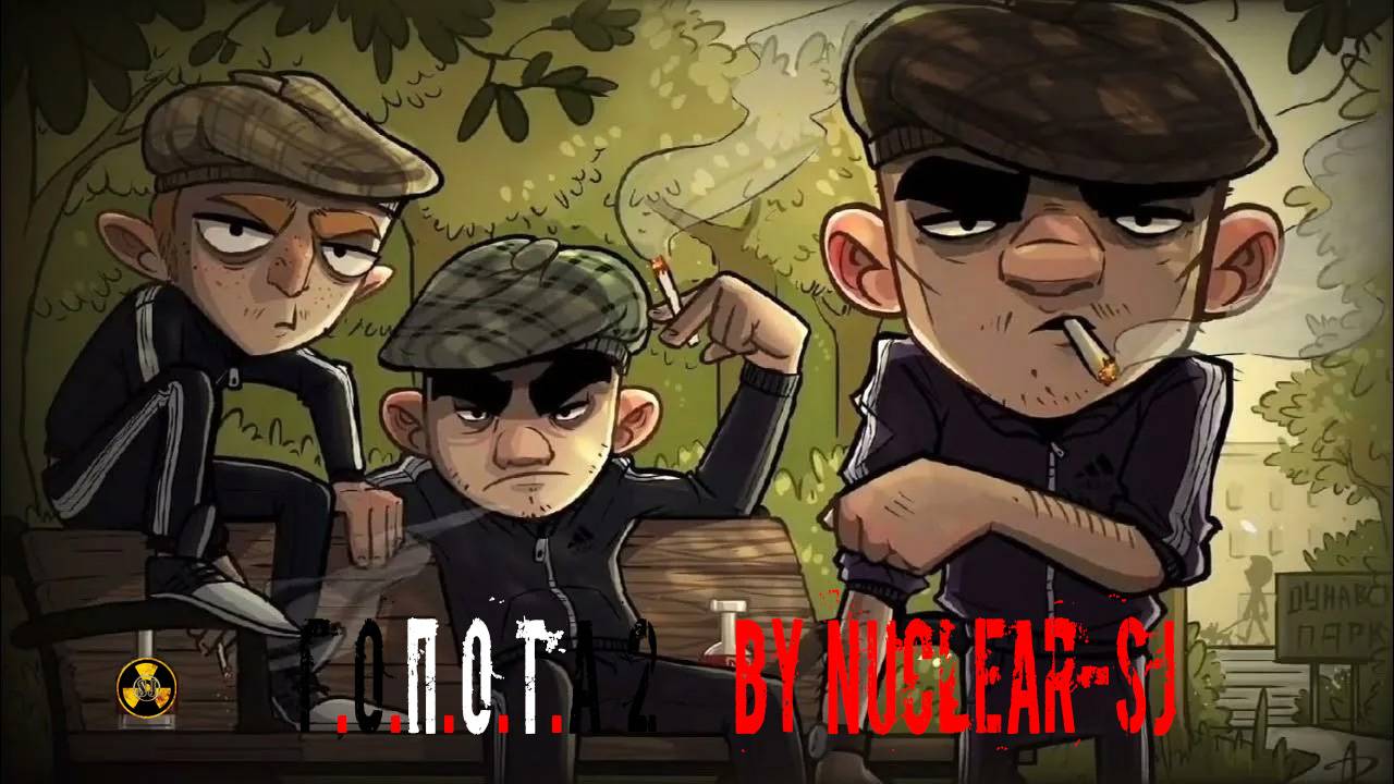 [ИграДна] G.O.P.O.T.A 2 - Для чётких игроманов