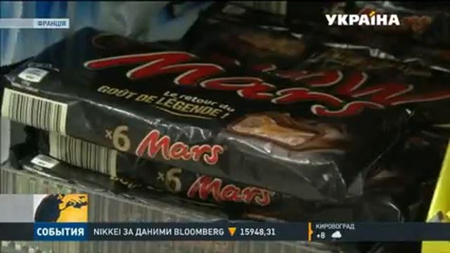 Марс под угрозой
