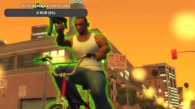 Saturn - ПРОХОЖДЕНИЕ GTA SAN ANDREAS