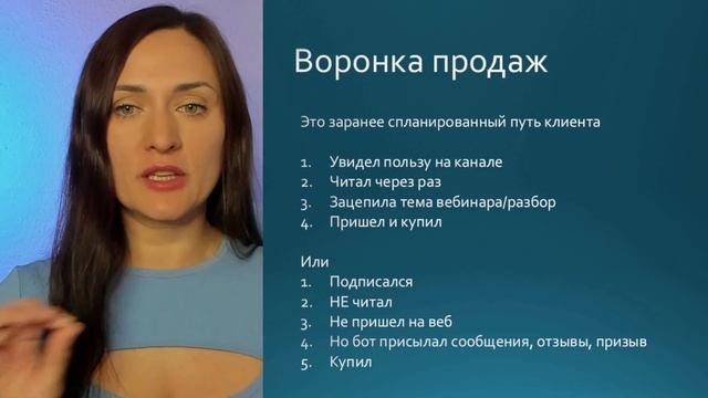 5 элементов продаж 2й урок